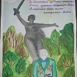 Итоги конкурса детского рисунка "Песни Победы в рисунках правнуков"